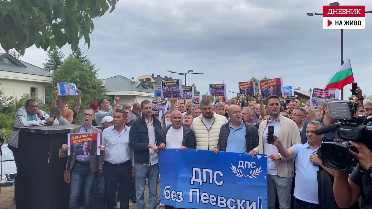 ДПС - Доган: Истинската власт - и фасадната, и реалната, се намира в хотел 