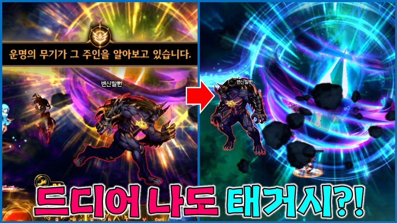 태초도 보고 클레압도 구매하고 할 거 다 하는 뉴비 계정