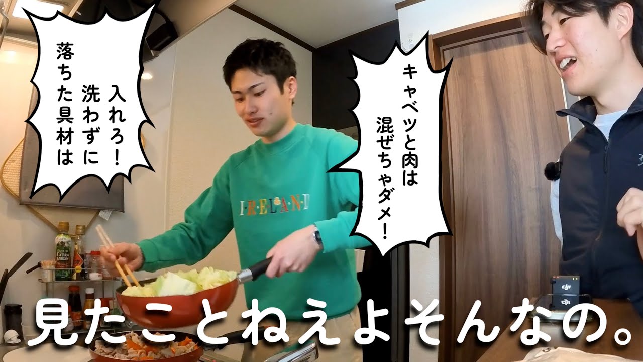 【料理】法外な量の材料で回鍋肉を作る奴【リュウジ】