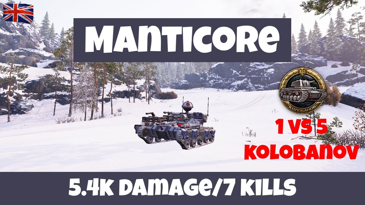 Manticore — Kolobanov Medal! 5.4K Damage/7 Kills | World of Tanks
