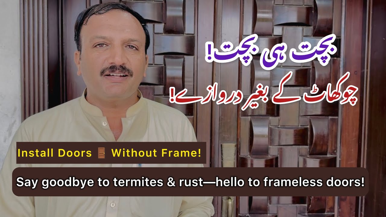 How to Install Doors Without Frames | Save Money & Avoid Termites!