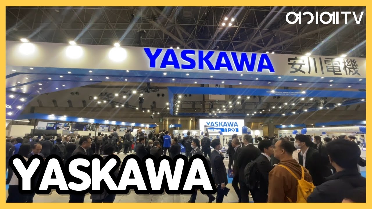 [iREX 2023] 야스카와전기(YASKAWA), 차세대 로봇 'MOTOMAN NEXT' 시리즈 및 신규 자율주행로봇 공개!