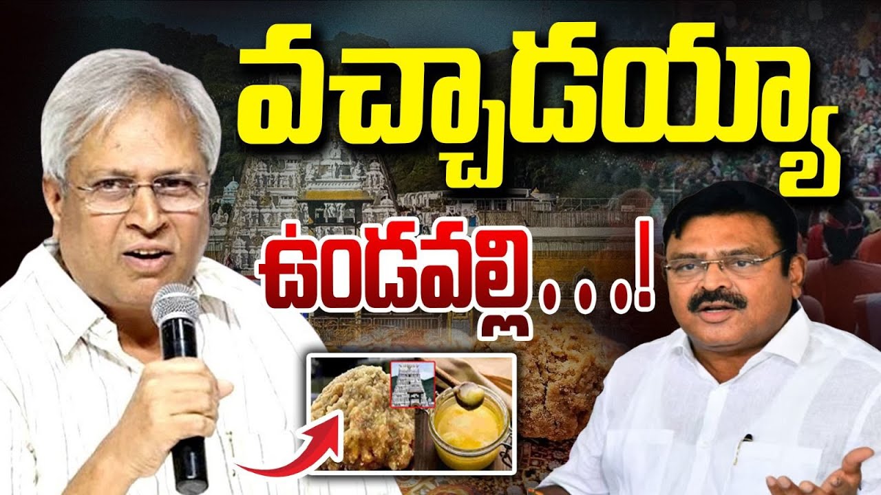 ఉండవల్లి కాదు ఇది ఊ*సరవెల్లి | Sivazee | vundavalli arun kumar | Pawan kalyan