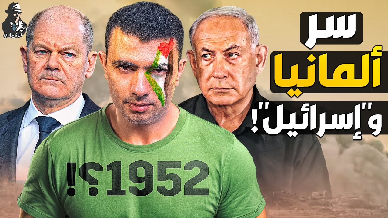 لماذا تحب ألمانيا 