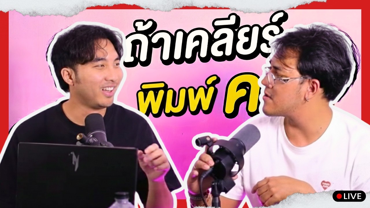 สปอยก่อนตลาดเปิด POET DXYZ KTOS CBRS