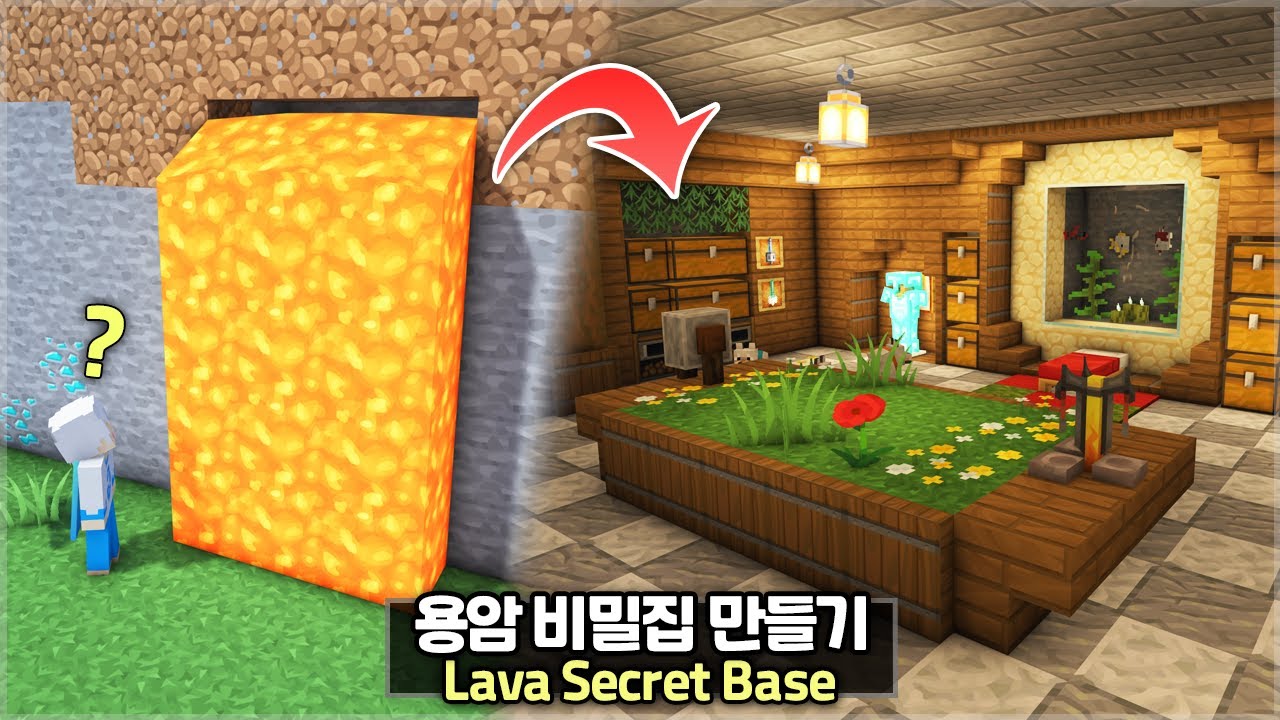 ⛏️ Minecraft :: Как построить секретный дом с лавовой дверью 🤫
