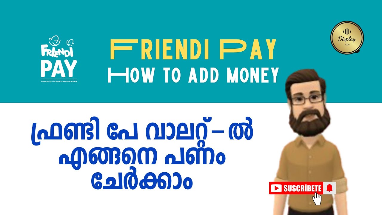 How To Add Money In a Friendi Pay Wallet | Friendi Pay Wallet-ൽ എങ്ങനെ പണം ചേർക്കാം