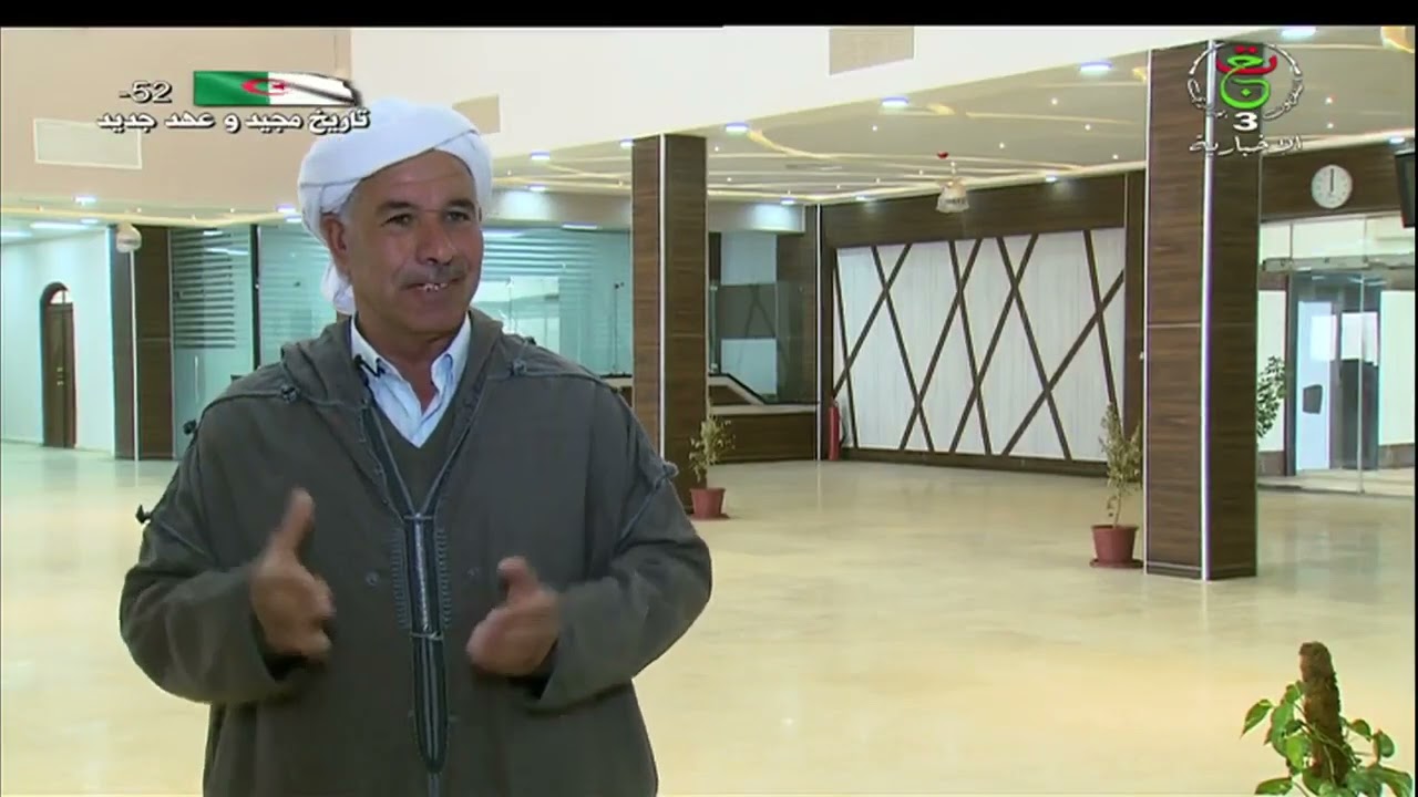 ربورتاج التلفزيون الجزائري  المسيلة بوغزول تيسمسيلت 2022