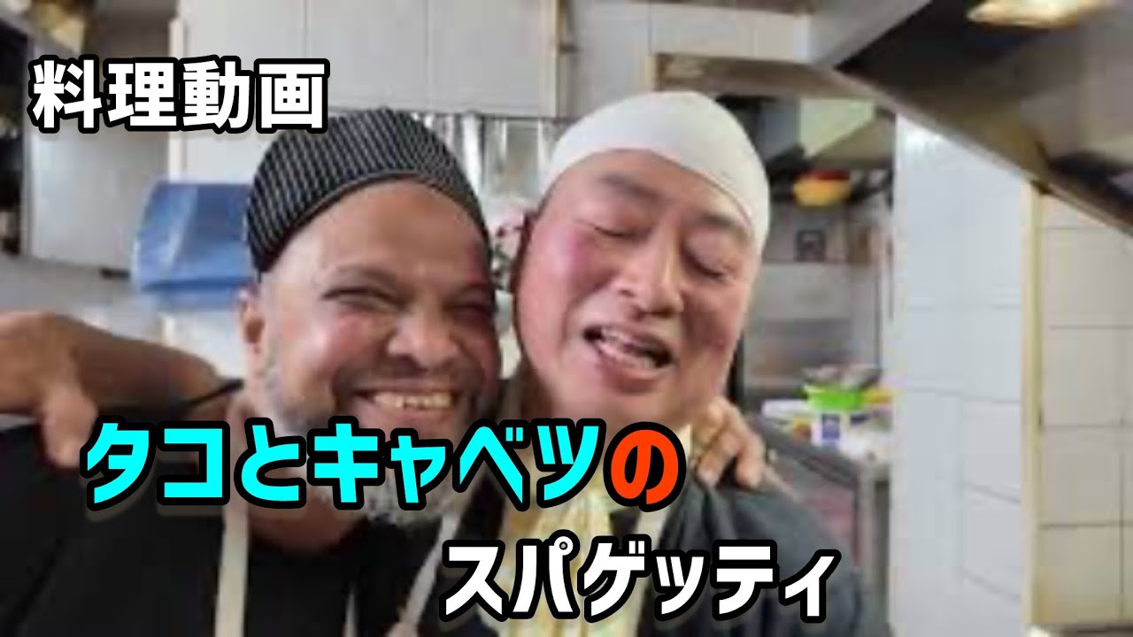 タコスパゲッティのアレンジ編、キャベツ入り