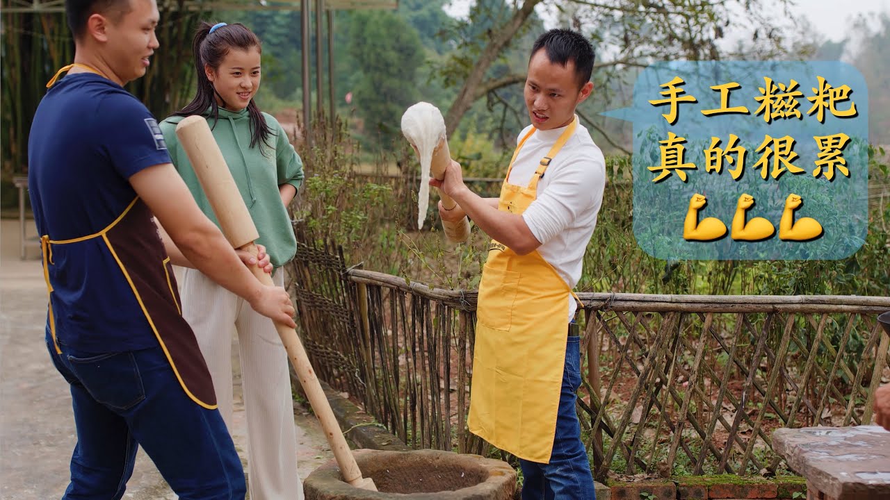 农村最传统的手工糯米糍粑做法，回忆儿时的味道，四伯一次能吃两斤(请打开cc字幕看字幕)
