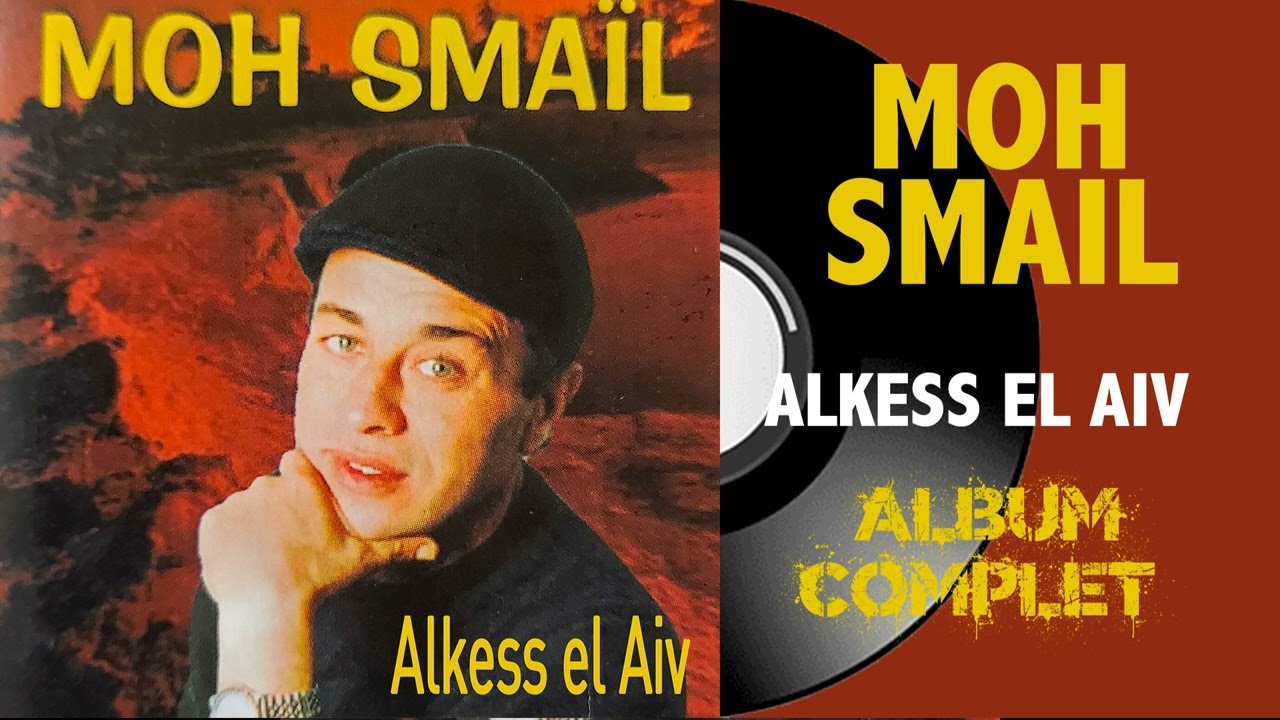Moh Smaïl - Alkess el Aiv (Album Complet)
