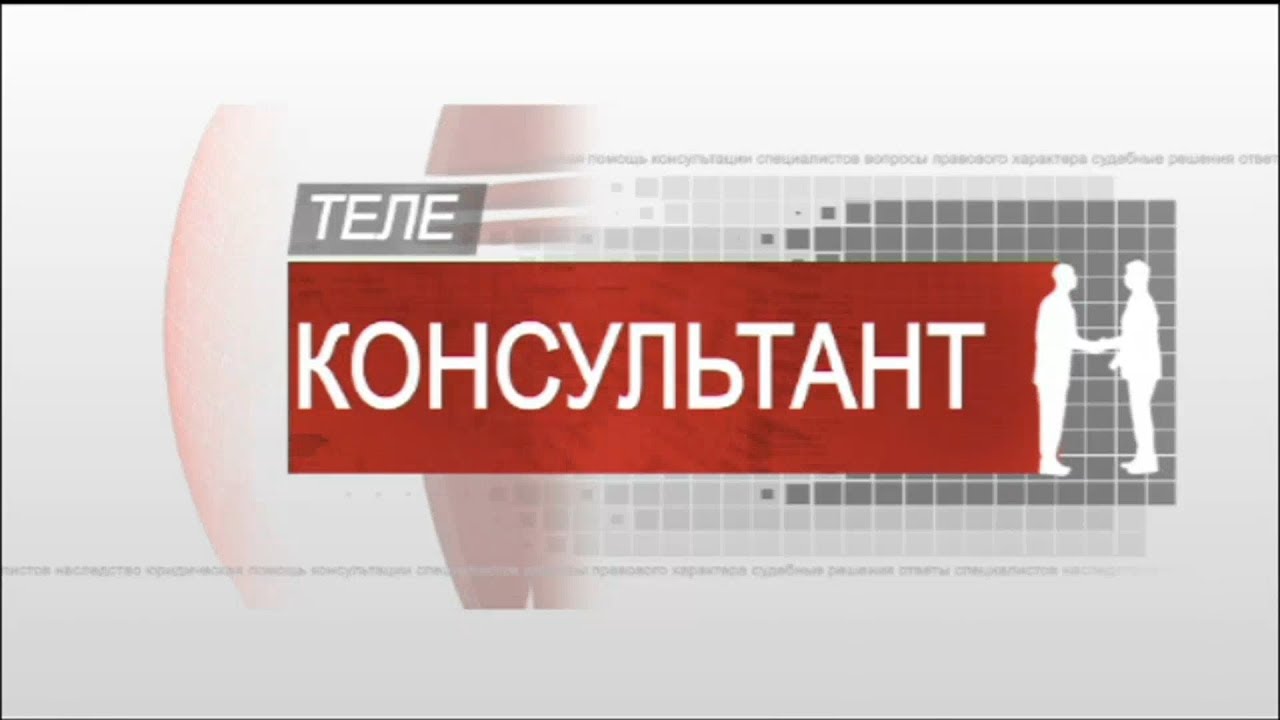 Телеконсультант. Если у счётчика для воды закончился срок действия
