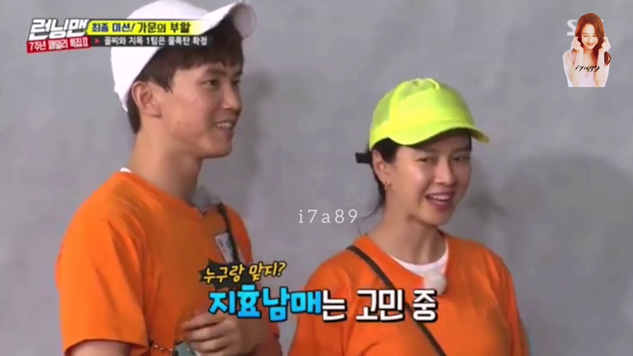 Song jihyo scared of bugs