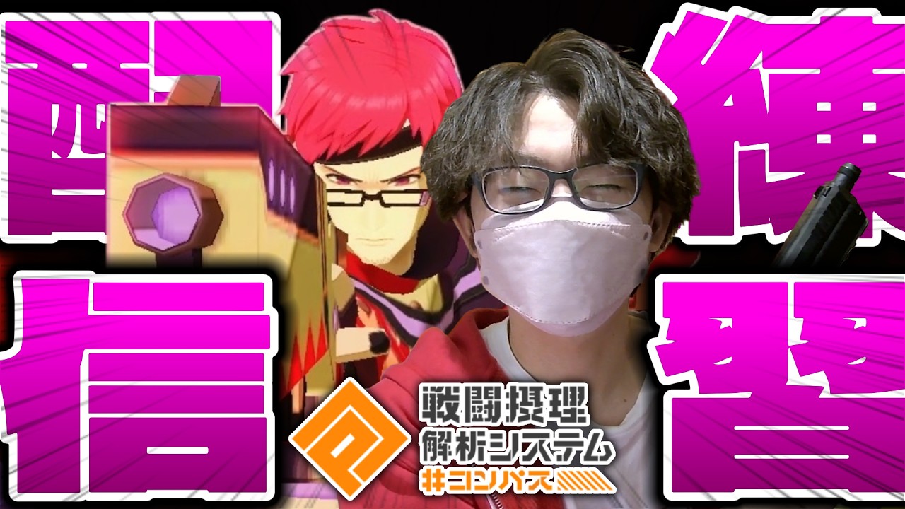 【参加型】ルチアーノ使いの皆さん、使い方教えてください。【Fからはじめる下剋上2.0】