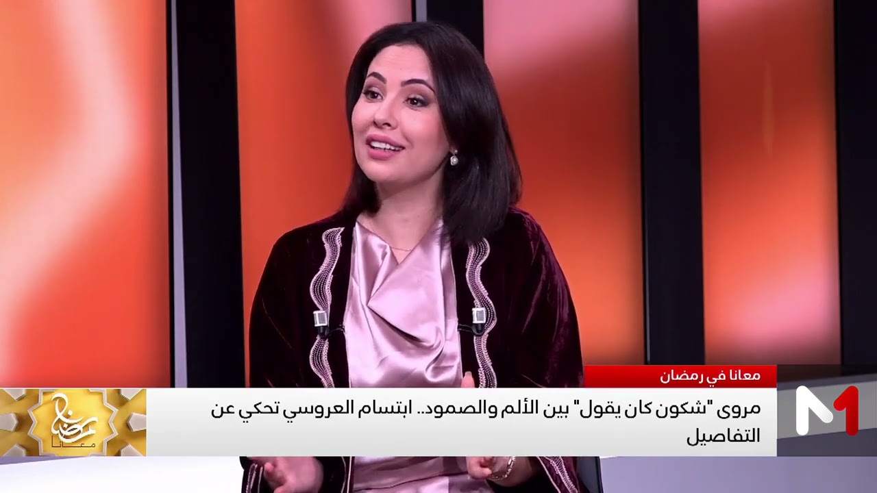 ابتسام: 
