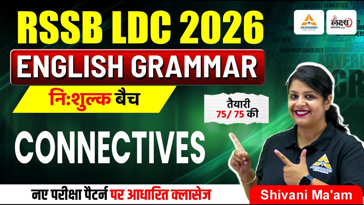 Rajasthan LDC English Classes 2026 | Connectives | LDC 2026 Online Classes | Shivani Ma'am