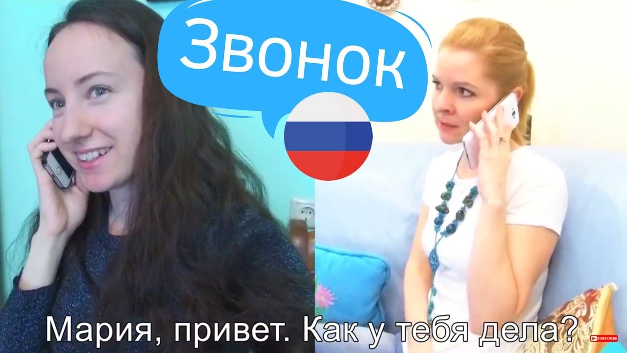 SERIE EDUCATIVA PARA APRENDER RUSO (ep. 3) | РУССКИЙ ЯЗЫК
