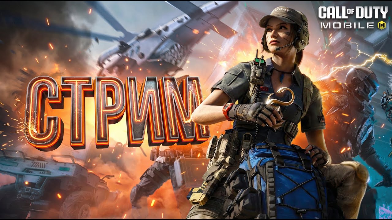 ФАРМИМ ПЕРСОНАЖА ИЗ DMZ RECON