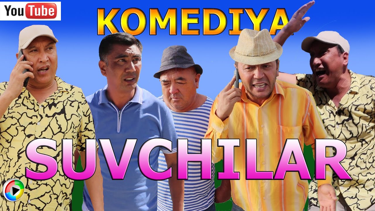Сувчилар. Комедия