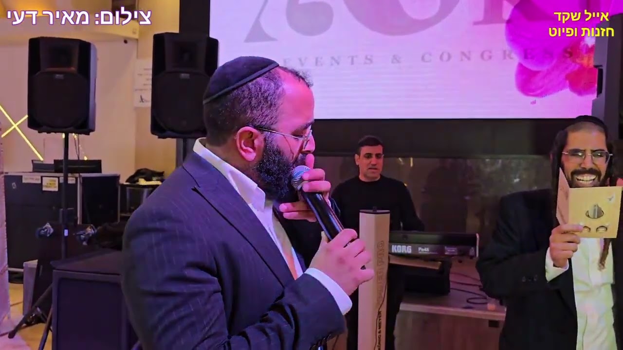 אלחנן משמרתי והמאסטרו מנשה חזקיה - נשמת כל חי | מטורףףףףף