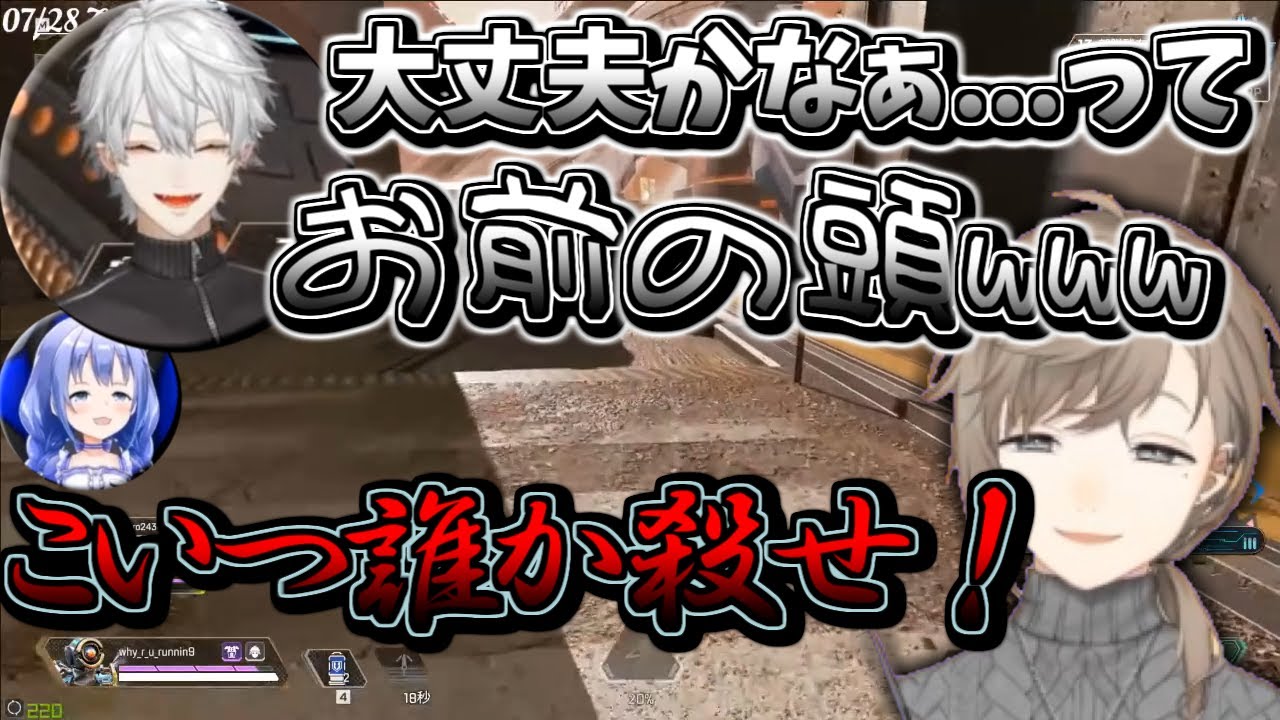 叶をメチャクチャ煽り倒す葛葉【かなちーくず】