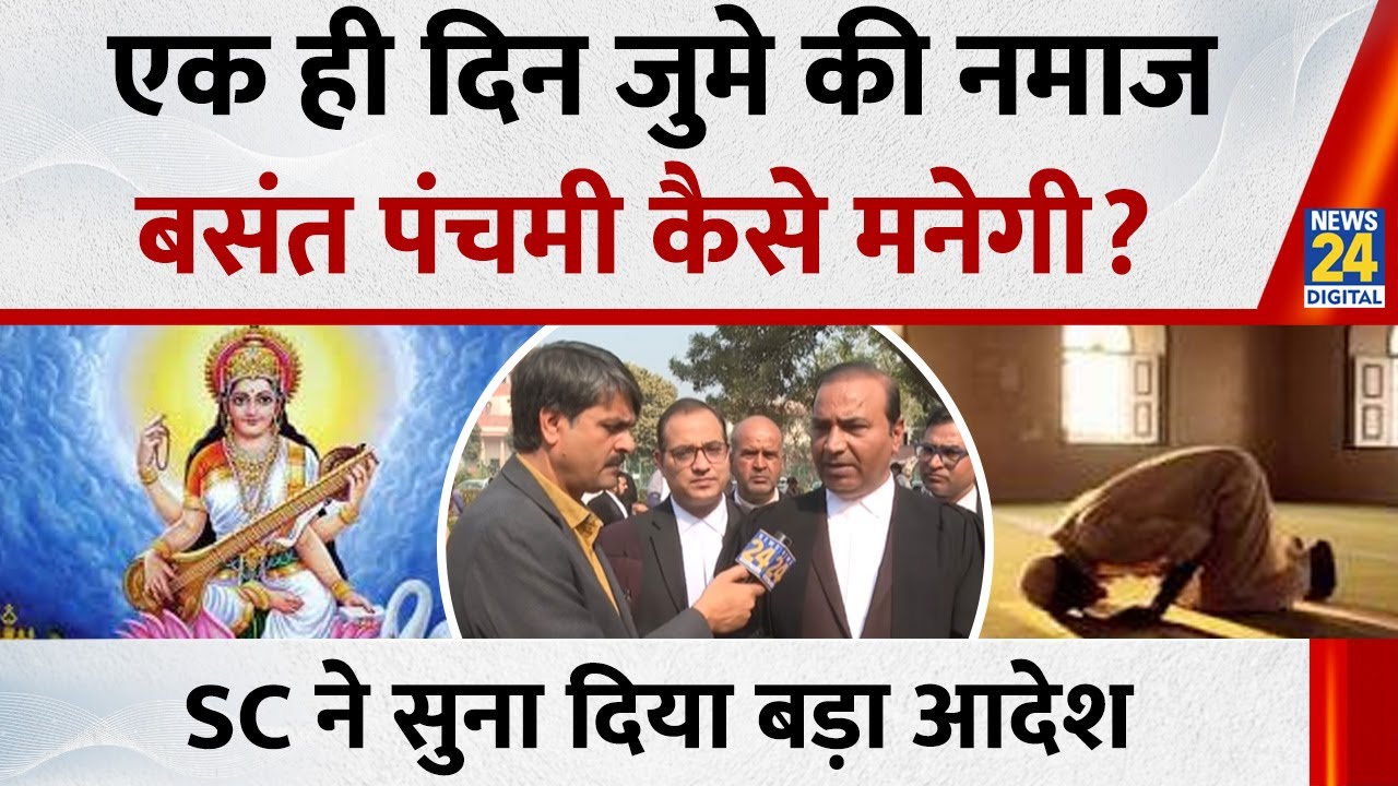 पूजा के साथ नमाज Bhojshala पर SC में बनी बात, CJI Surya Kant ने कैसे निकाला बीच का रास्ता?
