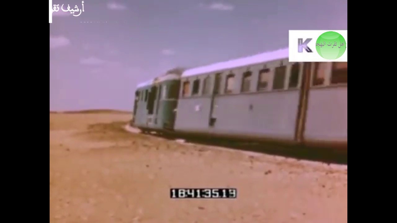 قطار تقرت 1950. Le train de Touggourt