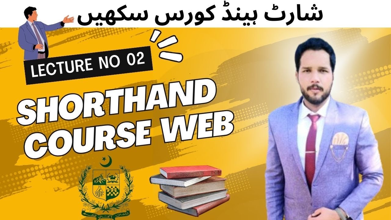 joining of consonants  | second place vowels of shorthand | Shorthand course web with Reehan |
