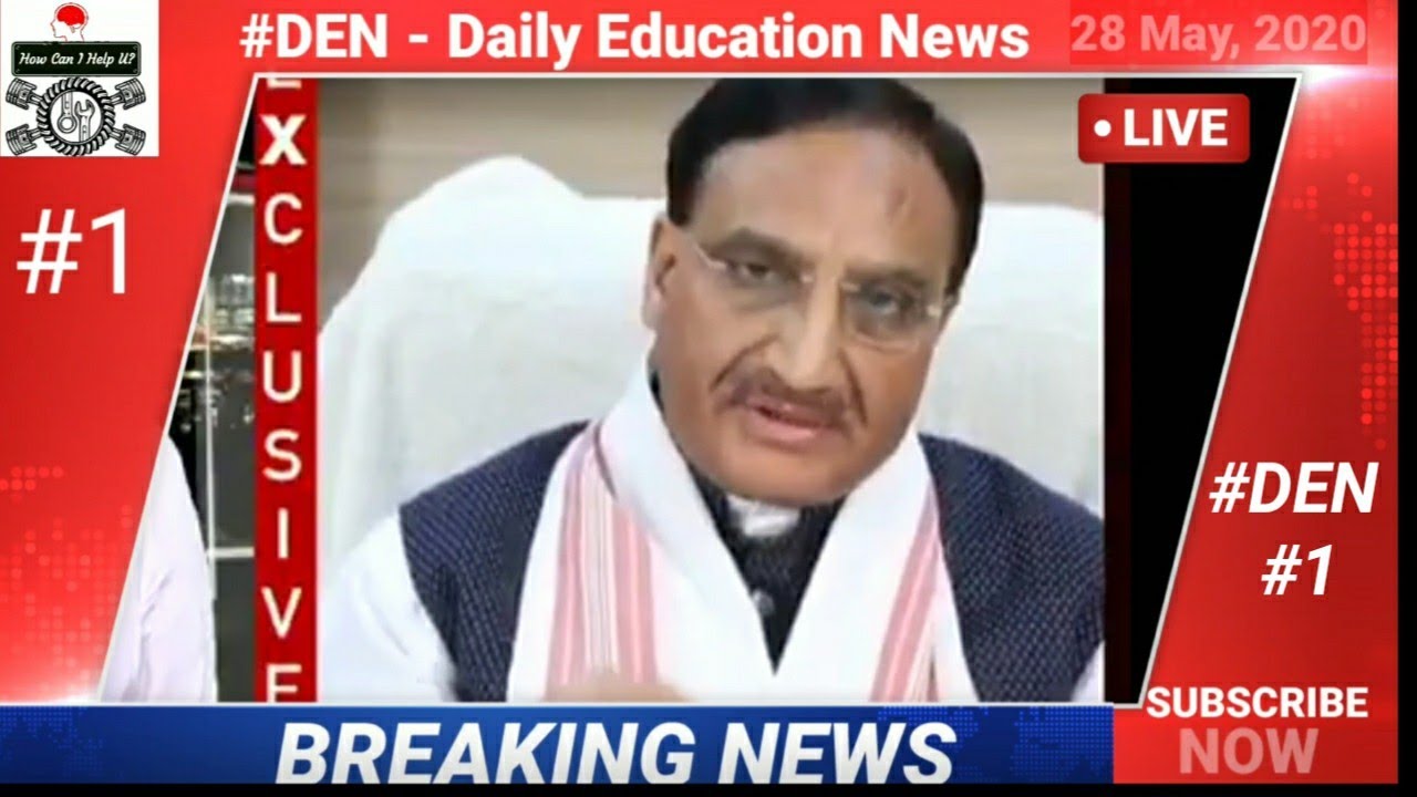 #DEN - Daily Education News(1) All University's & College Exam update