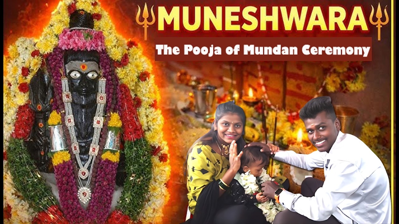 The Pooja of Mundan Ceremony #viral #youtube #trending #viralvideo #muneshwara #hindutradition #like
