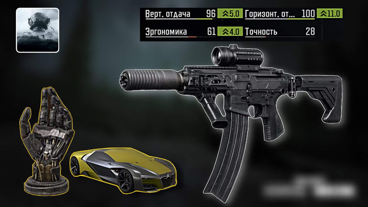100HP+Full charger superfast MCX with absolute zero recoil | Arena breakout