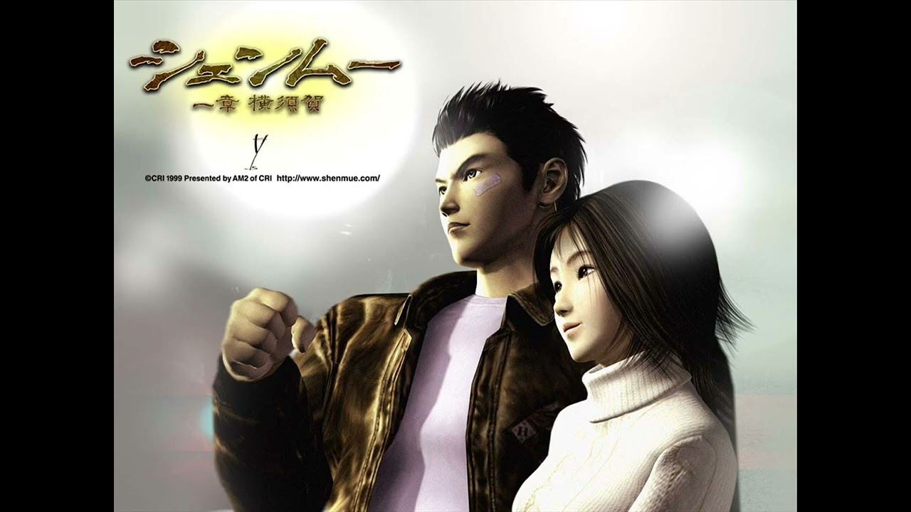 Shenmue Continent and Sea Hip-Hop/ Trap Rap Beat (Prod.By Stylez-T) (Re-Upload) 18th Beat (2011)