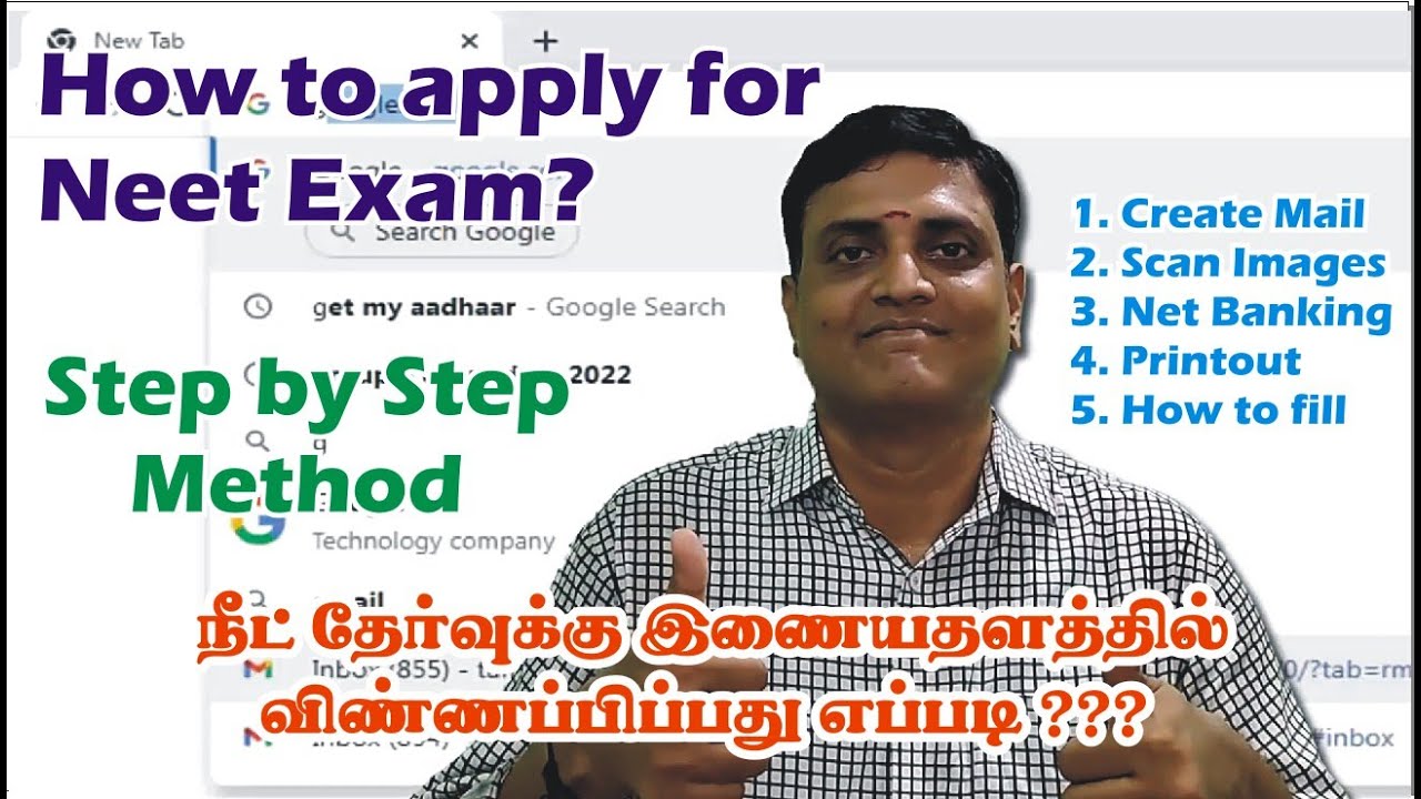neet online application | National Testing Agency | nta neet