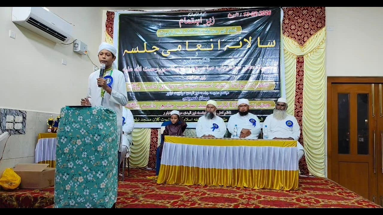 ROZA KE AHMIYAT |STUDENT IMAM ABU HANEEFA ISLAMIC INSTITUTE#bayan #education #institute #deeneislam