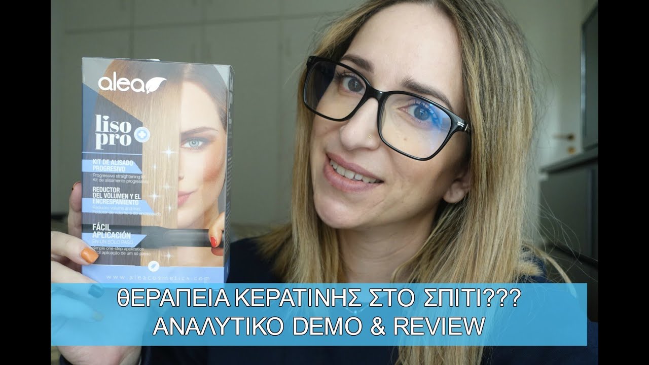 &Theta;&Epsilon;&Rho;&Alpha;&Pi;&Epsilon;&Iota;&Alpha; &Kappa;&Epsilon;&Rho;&Alpha;&Tau;&Iota;&Nu;&Eta;&Sigma; &Sigma;&Tau;&Omicron; &Sigma;&Pi;&Iota;&Tau;&Iota;, ALEA LISO PRO DEMO REVIEW