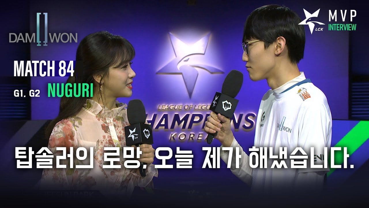 Nuguri 인터뷰 (젠지 vs 담원/19.03.28)[2019 LCK SPRING]