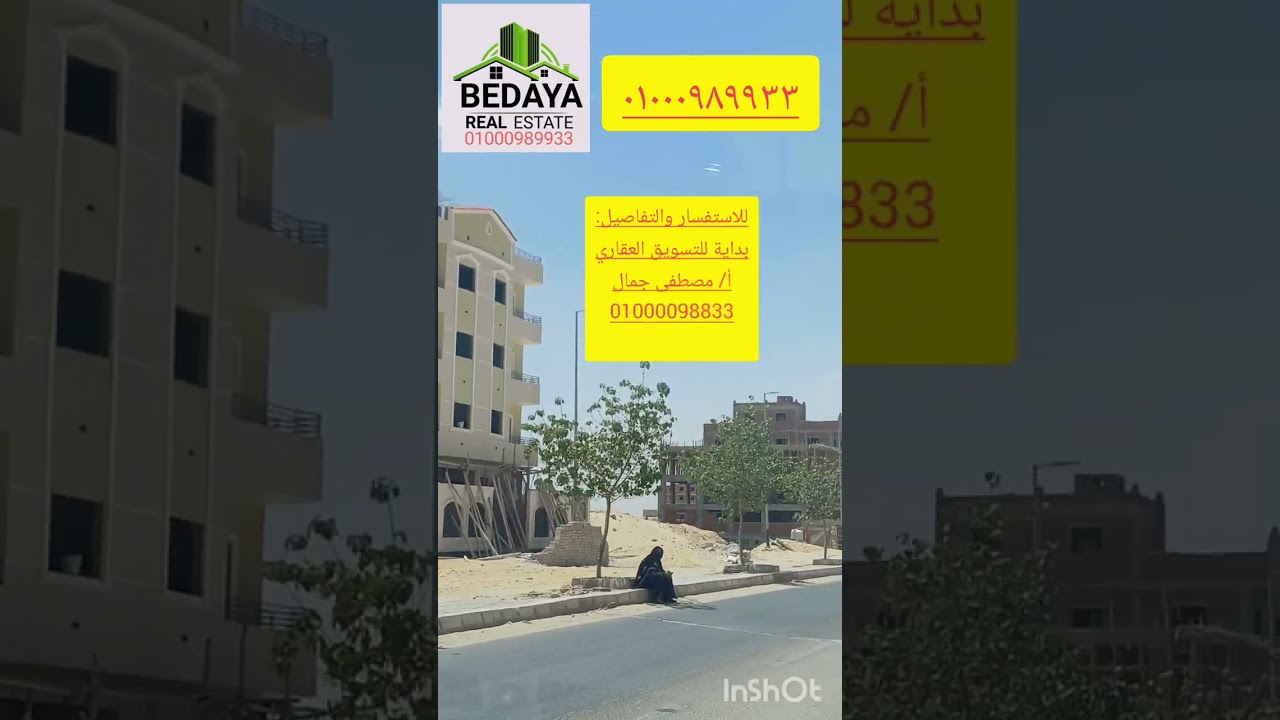 اراضي للبيع في الاحياء شمال الواحة اكتوبر الجديدة بجوار كمبوند بادية فرص استثمار وبناء مميز