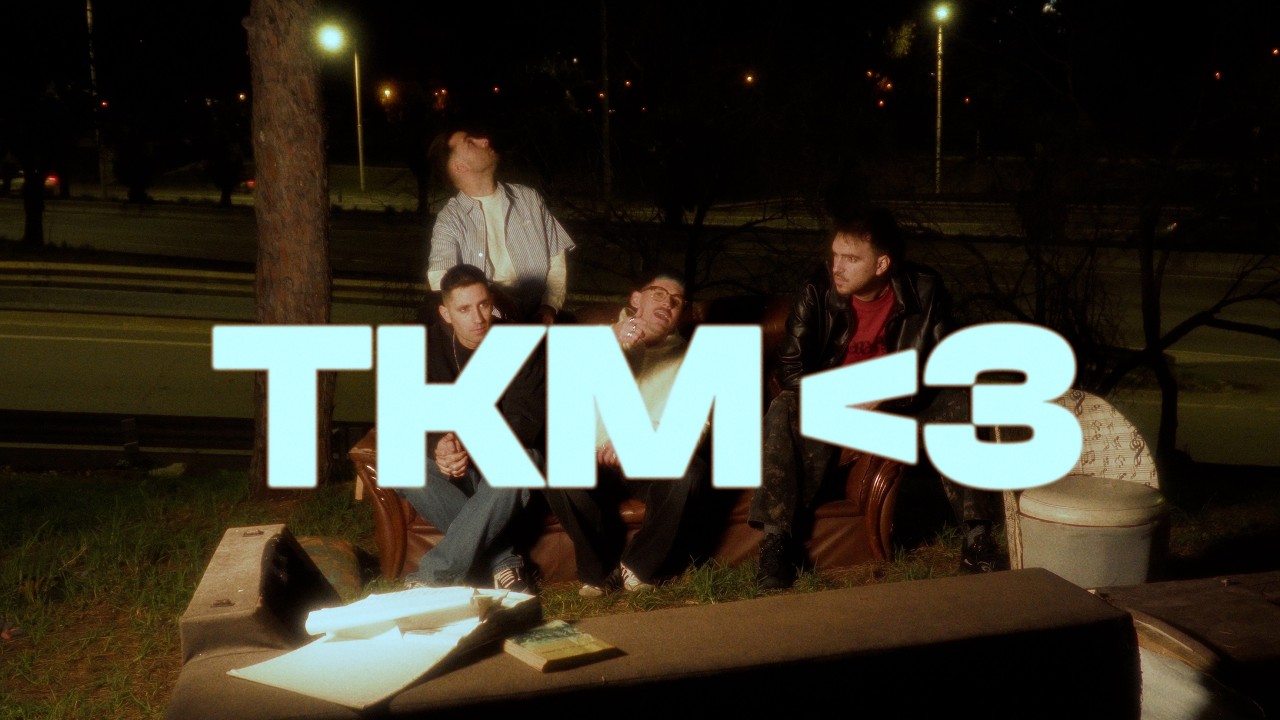 tkm 💖 - La Tour de Carol (Visualizer)