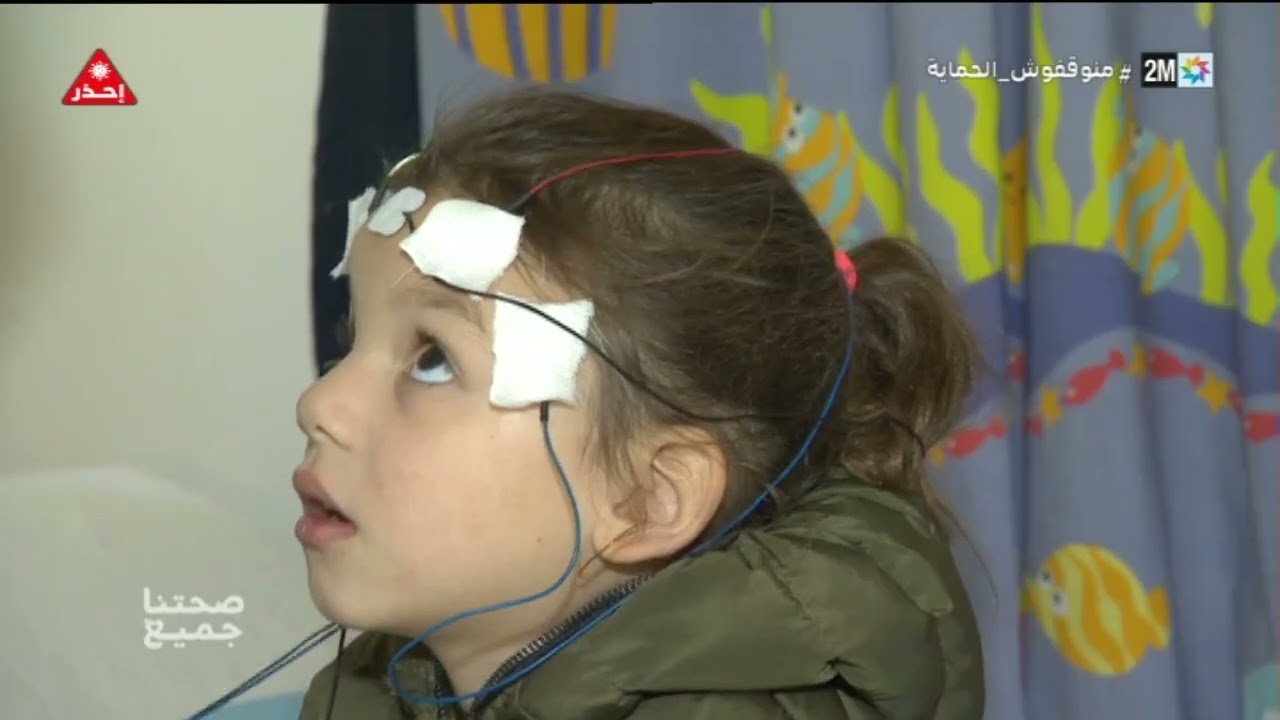 طب الأطفال في المستشفى الجامعي الحسن الثاني.. في 