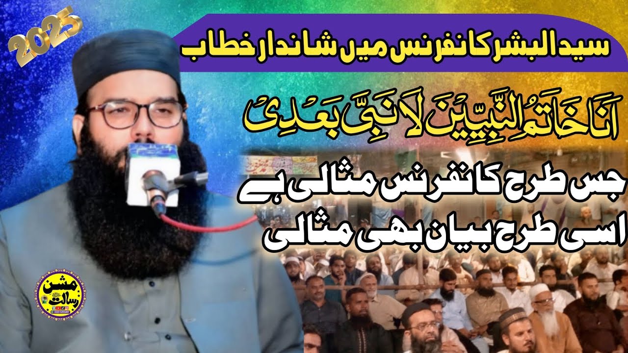 Hazrat Maulana Qari Mohammed binyameen abid Sahab
