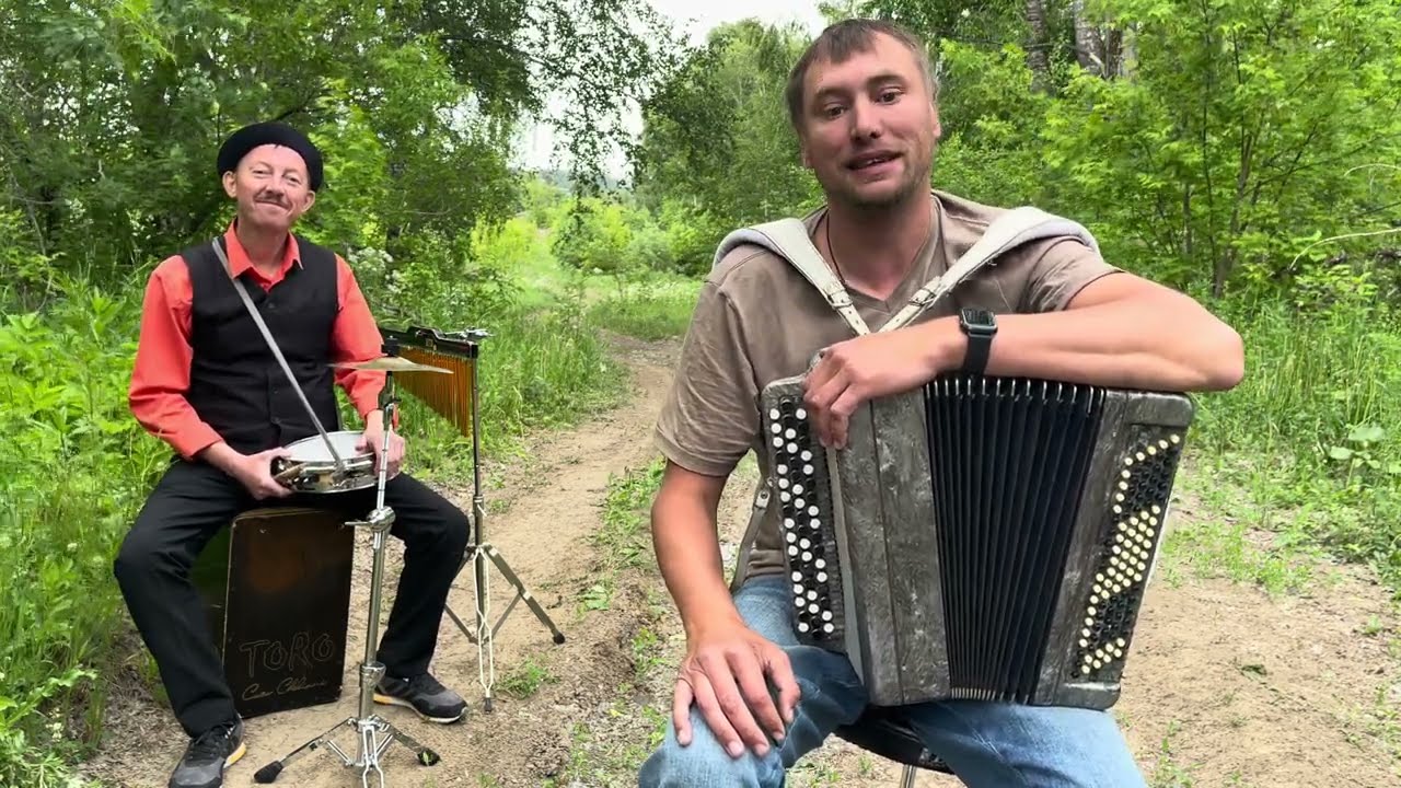Баян вне политики . . ЗВЕРИ - ДЛЯ ТЕБЯ