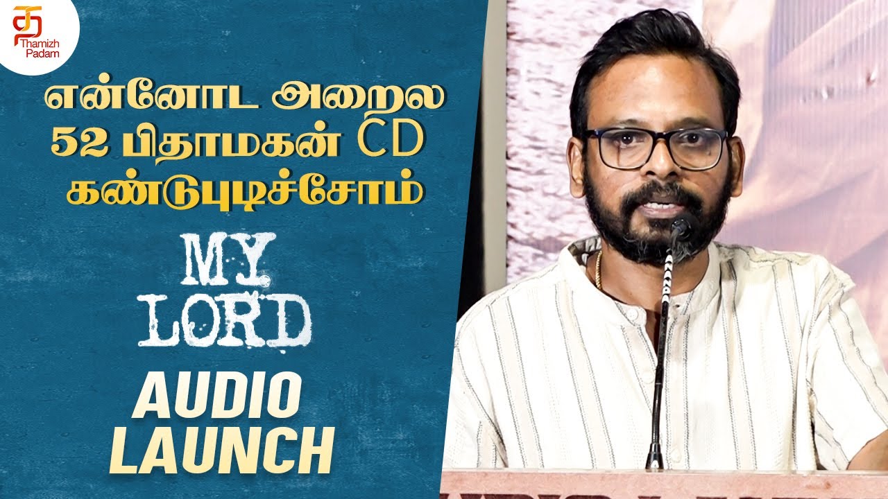 I found 52 Pitamakan CD in my room | My Lord Movie Audio Launch | Raju Murugan Speech