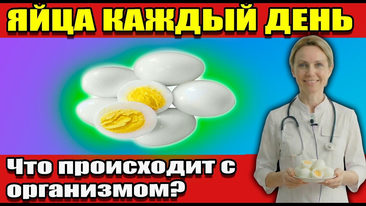 Почему яйца — лучшая еда для мозга, мышц и зрения: полный разбор без мифов