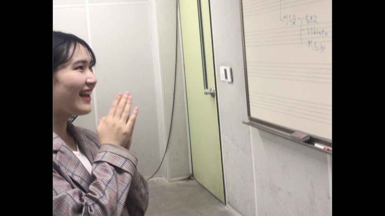 서울예대 20학번 보컬수업 첫 날!!!(발랄 주의)