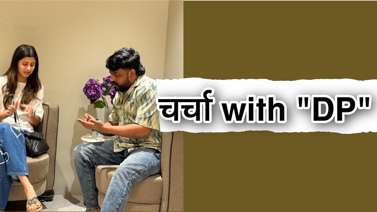 Day Out with @dhananjaypowardp  || एक दिवस मजा मस्ती || आठवणी ||