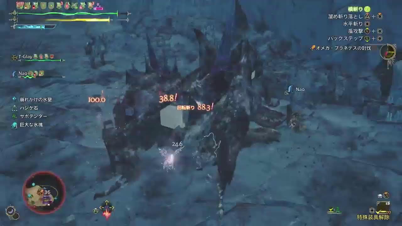 参加自由♪　モンスターハンターワイルズ😊