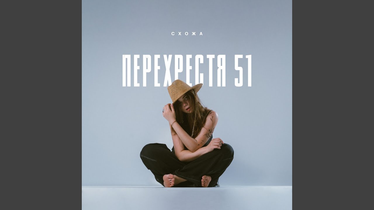 Скульптура
