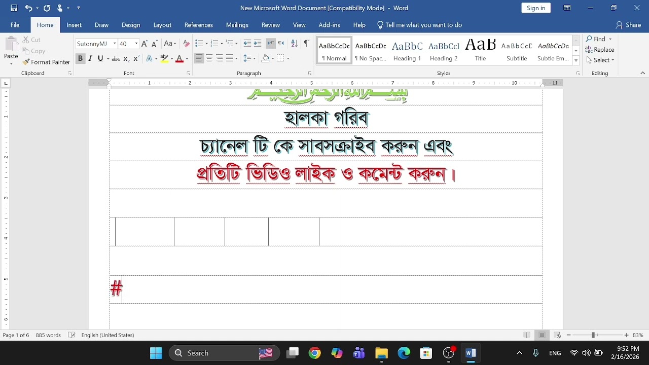 Computer Shortcut Keys Bangla Tutorial।কম্পিউটারের সব Shortcut Key জানেন? ⚡ দ্রুত কাজ করার সিক্রেট |