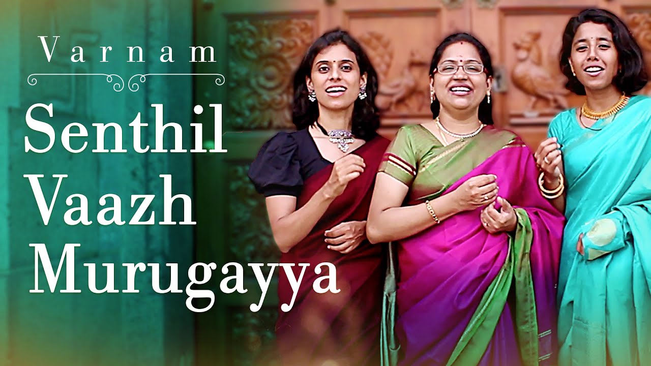 Senthil Vaazh Murugayya | Hameer Kalyani Varnam | VoxGuru