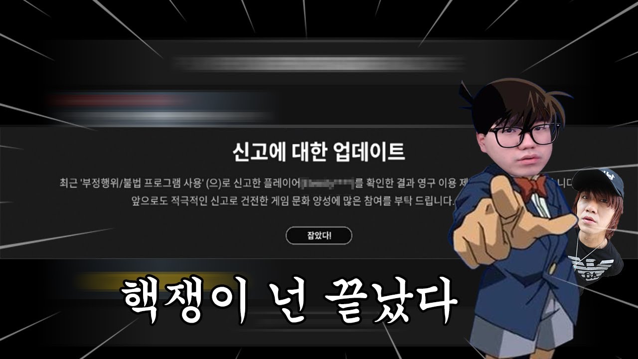우리팀이 핵이라구요? 바로 부검 들어가겠습니다 (with 짭나카)   ㅣ  (카배 경쟁 랜쿼드)